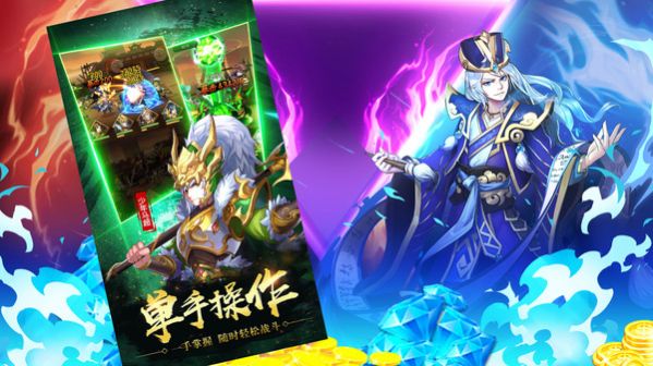 绝代名将-图2