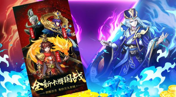 绝代名将-图1