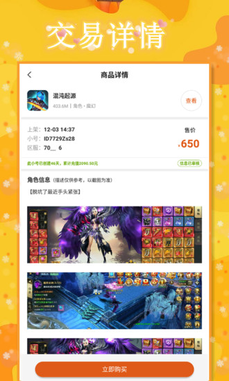 万能游戏盒子