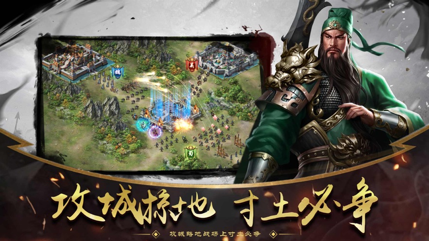 征战怀旧版-图3
