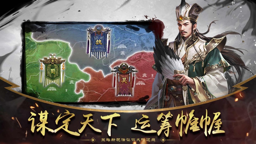 征战怀旧版