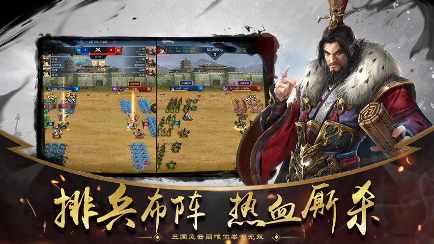 征战怀旧版