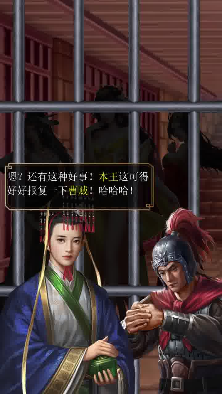 夜色三国风铃儿-图1