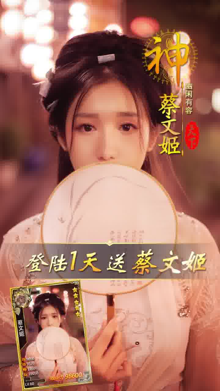 夜色三国风铃儿