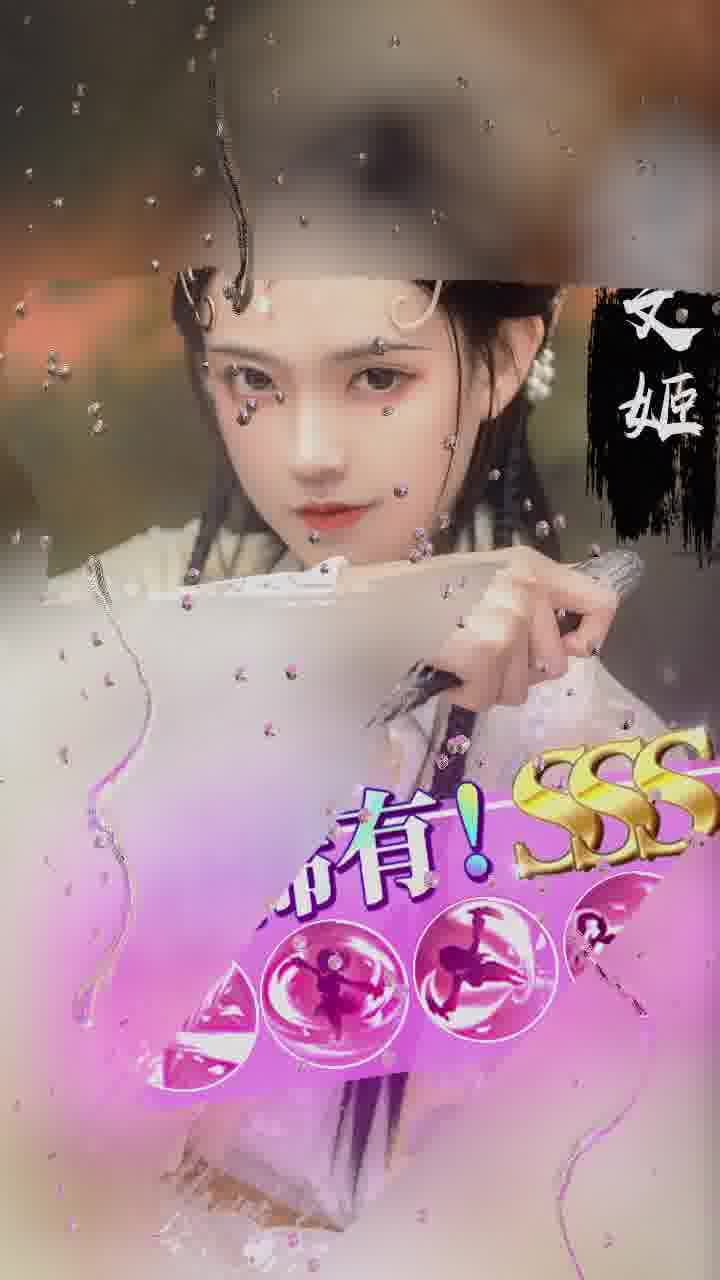 夜色三国风铃儿