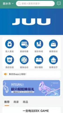 集优优-图2