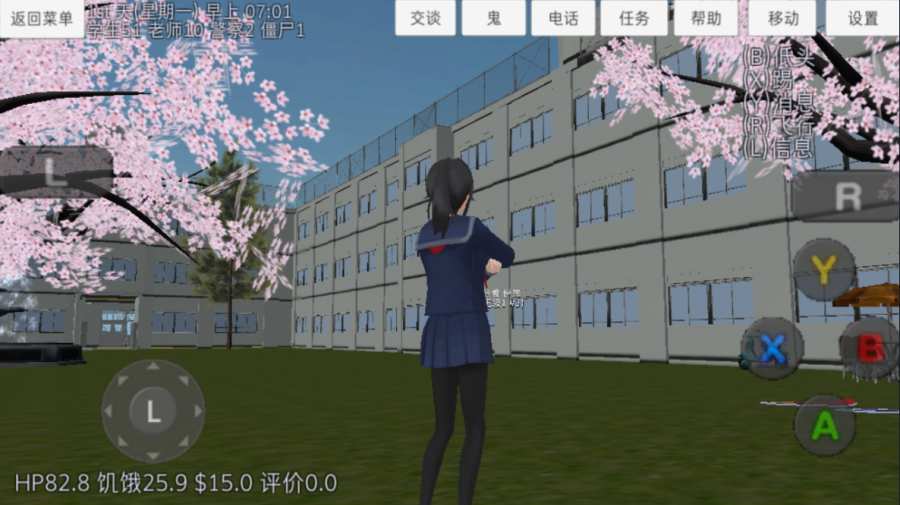 校园女生模拟器杀手兔版-图1