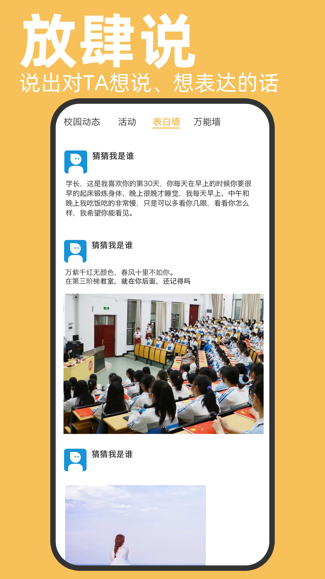 木槿校园-图2