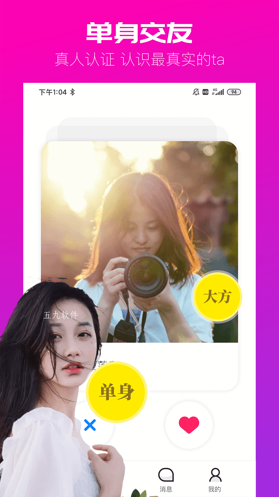 同城附近徕-图3