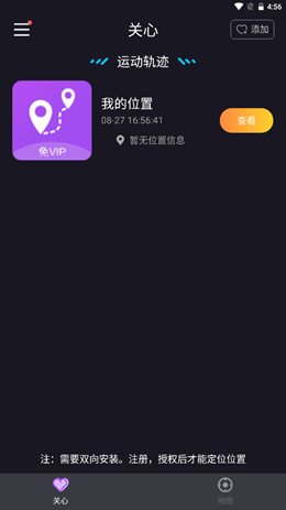 荣发定位-图2