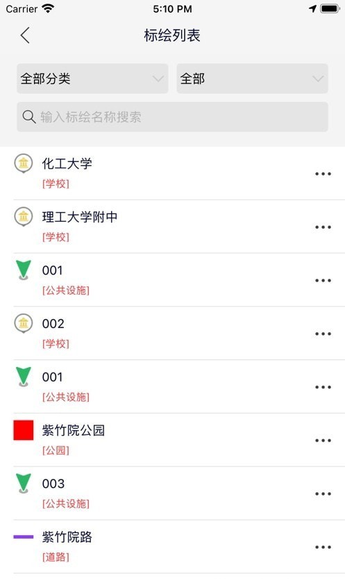 司南地图-图2