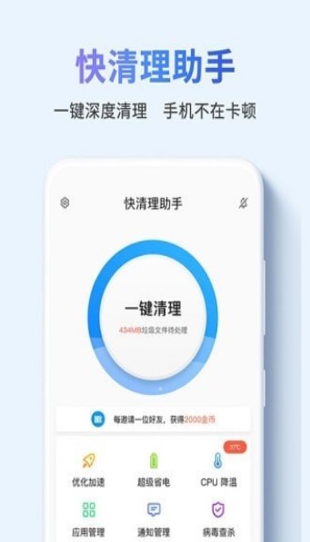 桃桃清理-图3