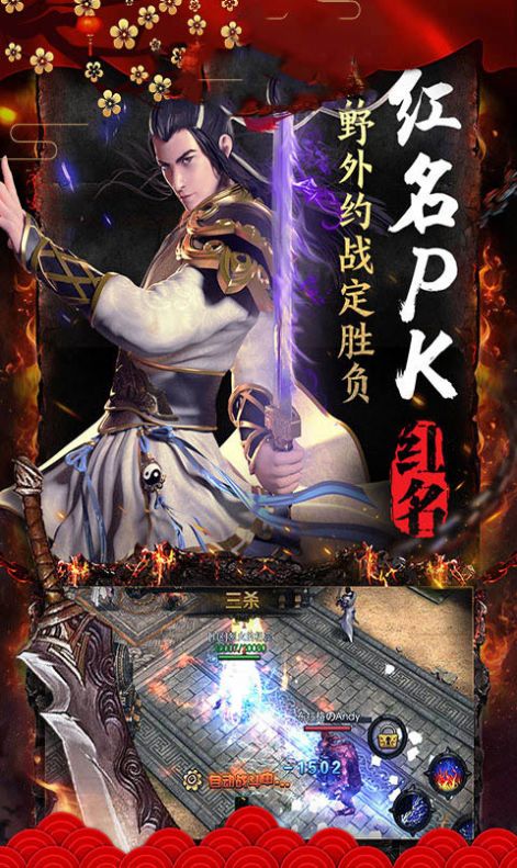 龙城荣耀高爆裁决-图1