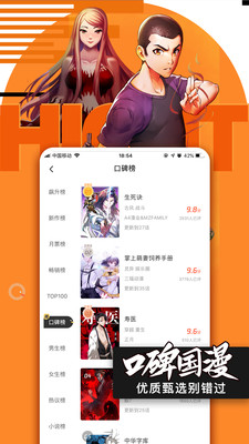 女友成双樱花动漫-图2