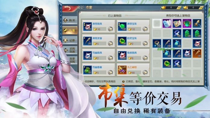 无间之劫-图3