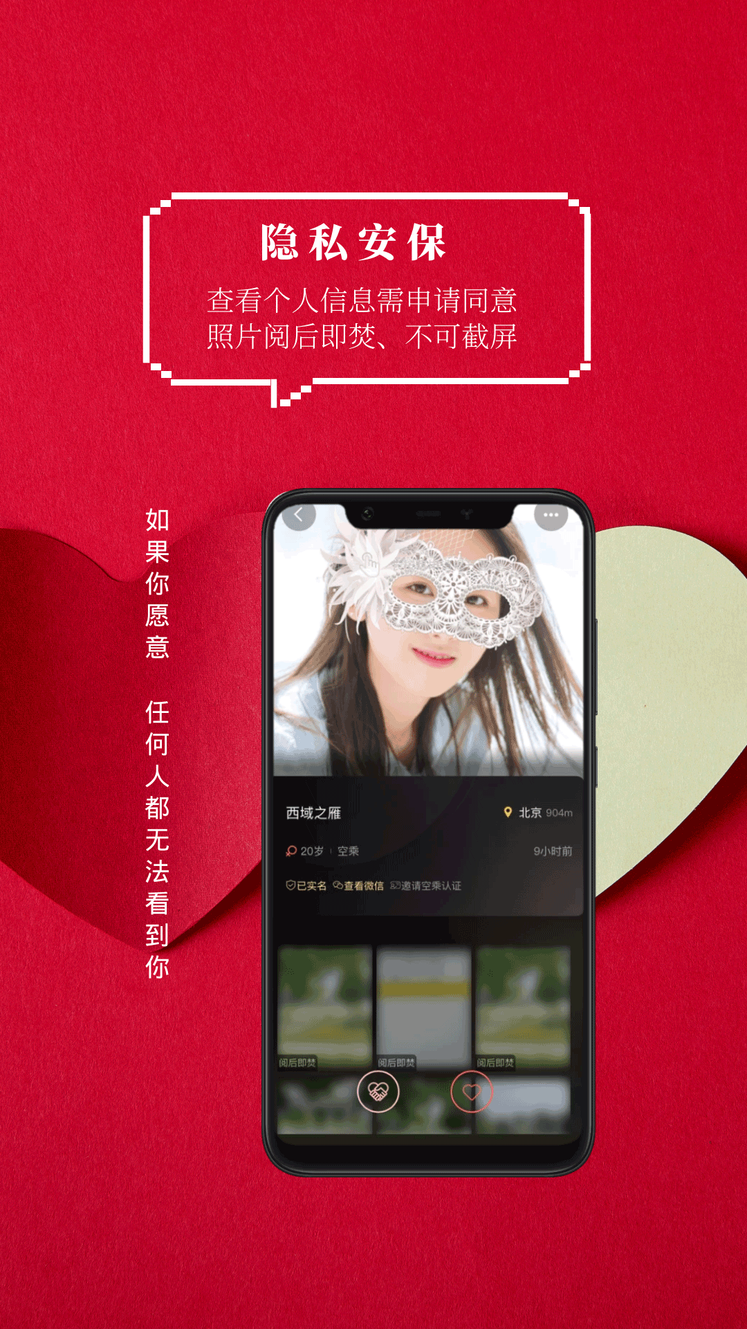 火柴俱乐部-图3