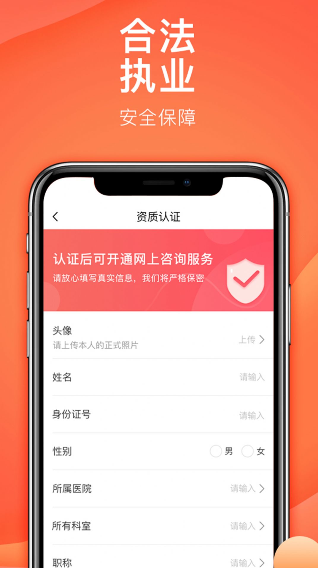 石榴云诊-图1