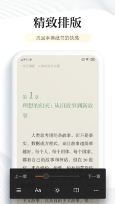 无双庶子笔趣阁-图3