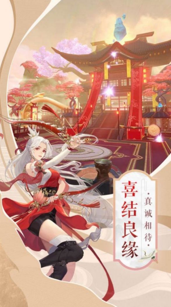 仙之缥缈录