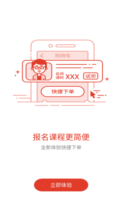 益题库-图1