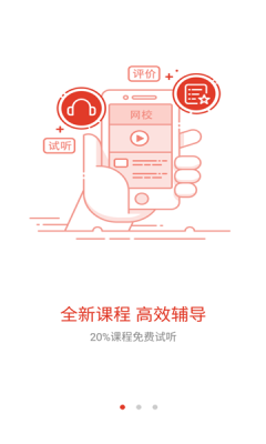 益题库-图3
