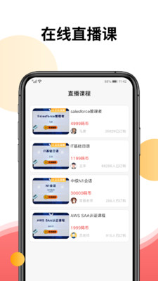 CoderBar-图1