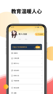 CoderBar-图3