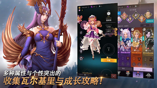 女神战线BANG-图1