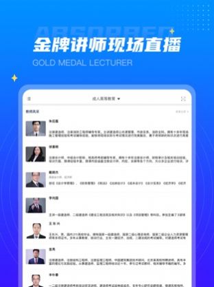 学培课堂-图3