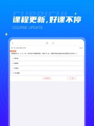 学培课堂-图1