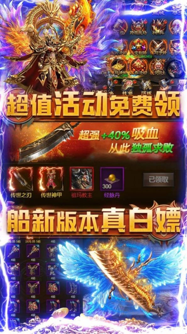 混乱封神传奇-图1