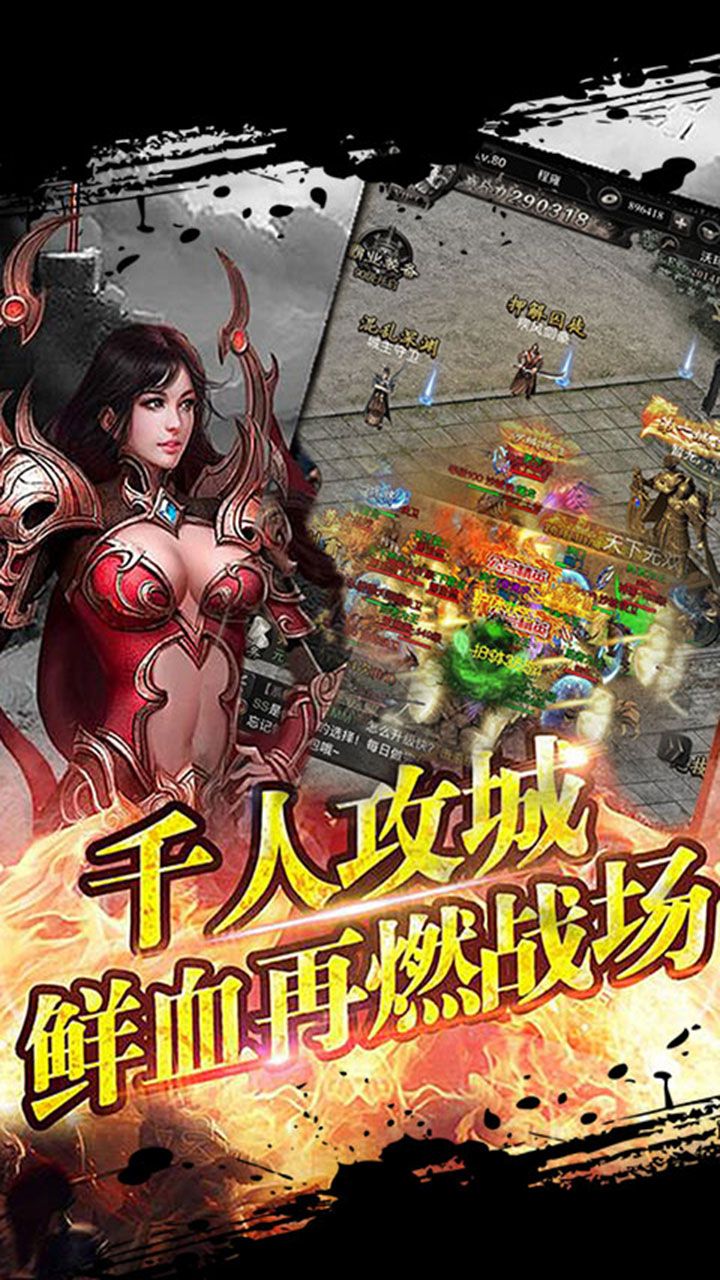 神兵霸刀传奇单机版
