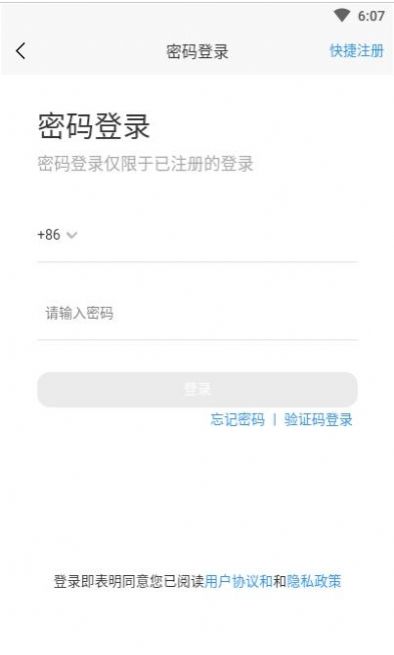 学士课堂-图1