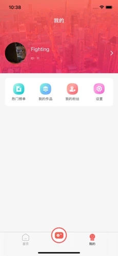 U壁纸
