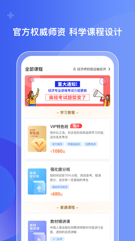 好考网-图2