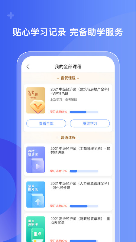 好考网-图3