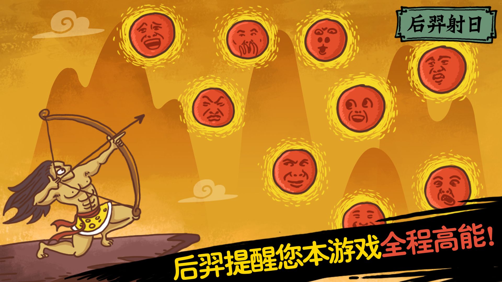 老铁扎心了2螳螂捕蝉黄雀在后-图3