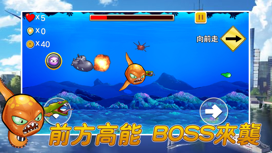 变异大章鱼无敌版-图2