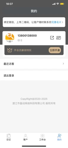 房探长选房-图1