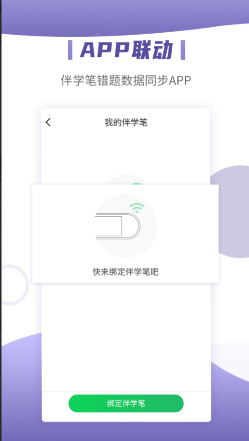 小优同学-图2
