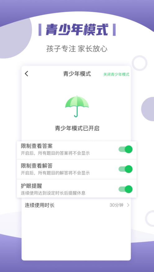 小优同学-图3