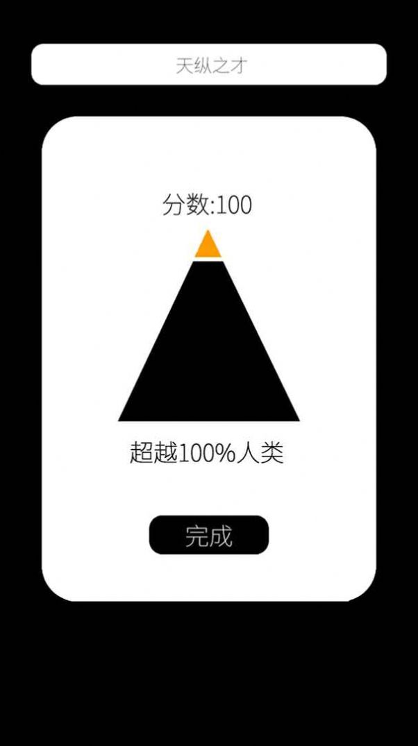 摸摸鱼我的属性