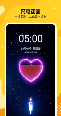 主题皮肤透明-图2