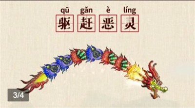 天工开卷-图1