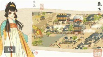 天工开卷-图2