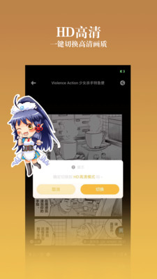 极道宗师动漫樱花动漫完整版