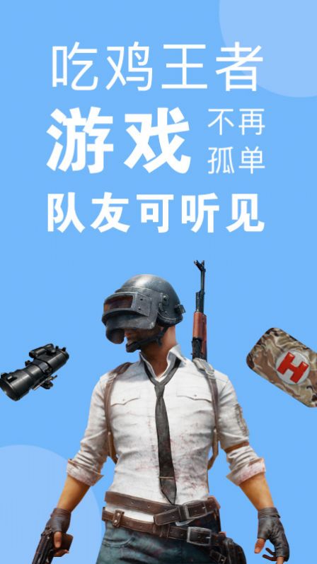 嗨变语音-图3