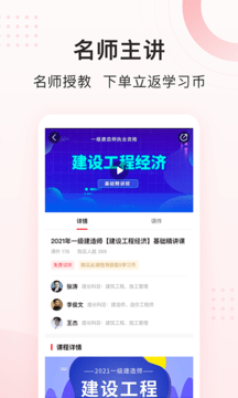 慧过网校-图2