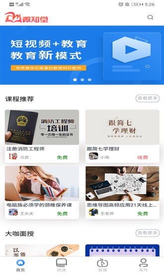 微知堂-图3