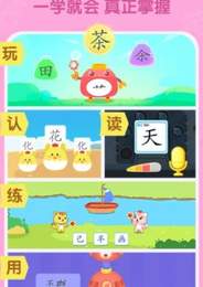 猫教授识字-图1